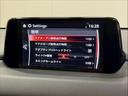 ＸＤ　プロアクティブ　サンルーフ　ＢＯＳＥ　パワーバックドア　ＢＳＭ　レーダークルーズ　シートヒーター　ステアリングヒーター　コーナーセンサー　マツダコネクトナビ　バックカメラ　サイドカメラ　ヘッドアップディスプレイ（44枚目）