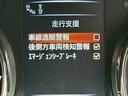 20Xt エマージェンシーブレーキパッケージ 全周囲カメラ パワーバックドア BSM クルーズコントロール シートヒーター ルーフレール コーナーセンサー USBポート ETC LEDヘッド インテリジェントキー プッシュスタート 純正17AW(49枚目)