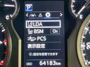 ＴＸ　Ｌパッケージ　ワンオーナー　純正エアロ　黒革　全周囲カメラ　ＢＳＭ　ＬＥＤヘッド　シートヒーター／クーラー　純正ナビ　スーパーライブサウンドシステム　クリアランスソナー　オートハイビーム　純正１９インチＡＷ（15枚目）