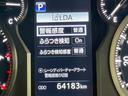 ＴＸ　Ｌパッケージ　ワンオーナー　純正エアロ　黒革　全周囲カメラ　ＢＳＭ　ＬＥＤヘッド　シートヒーター／クーラー　純正ナビ　スーパーライブサウンドシステム　クリアランスソナー　オートハイビーム　純正１９インチＡＷ（63枚目）