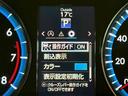 プレミアム　アドバンスドパッケージ　黒革　サンルーフ　全周囲カメラ　ＪＢＬサウンド　ＬＥＤヘッド　シートヒーター　レーダークルーズ　パワーバックドア　コーナーセンサー　パワーシート　シートメモリ―　メーカーナビ　オートハイビーム　ＥＴＣ（67枚目）