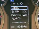 TX Lパッケージ ワンオーナー ベージュ革 全周囲カメラ ディスプレイオーディオ ナビキット シートヒーター/クーラー レーダークルーズ クリアランスソナー BSM ドライブレコーダー LEDヘッド 純正19インチAW(15枚目)