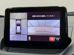 �ڣ�������ӥ塼��˥��������ѤΥ����ˤ�ꡢ�夫�鸫���������褦�ʻ����ǣ������٥���ޤμ��Ϥ��ǧ���뤳�Ȥ��Ǥ��ޤ��������ʬ���ǧ���䤹�����������Ǥ��ڤ��֤�����֤⥹�ࡼ���˹Ԥ��ޤ��� 4