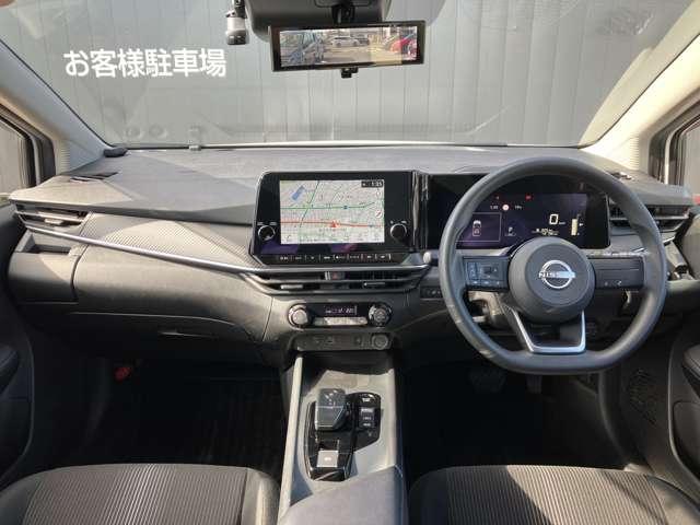 ノート １．２　Ｘ　日産コネクトナビ　全周囲カメラ　スマート　リアカメラ　衝突被害軽減ブレ－キ　全方位カメラ　ＥＴＣ付　ＬＥＤヘッドライト　レーンアシスト　インテリジェントキー　ワンオーナー　ドラレコ　アイドリングストップ　ワンセグＴＶ　ＴＶナビ　サイドカメラ（4枚目）