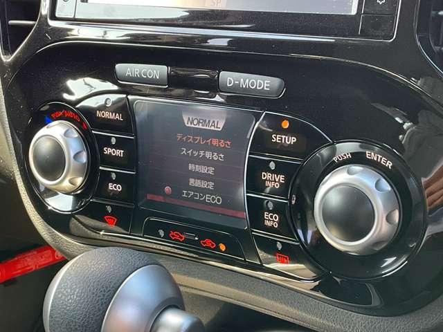 ジューク １．５　１５ＲＸ　Ｖセレクション　日産純正メモリーナビ　全周囲カメラ　ＡＵＴＯエアコン　車線逸脱警報システム　ワンオ－ナ－車　セキュリティーアラーム　パワーウィンドウ　スマートエントリー　ドラレコ　Ａストップ　アルミホイール　バックモニター　ＥＴＣ車載器　メモリーナビ（13枚目）