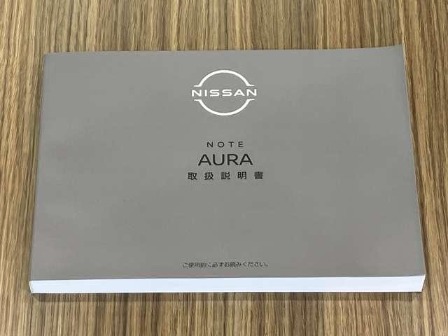 オーラ １．２　Ｇ　雹害車　全方位カメラ　自動（被害軽減）ブレーキ　ＬＥＤ　ＬＫＡ　サイドカメラ　アルミホイール　禁煙　インテリジェントキー　パワーウィンドウ　ワンオーナー　フルオートエアコン　キーレスエントリー　バックモニター　エアバッグ（28枚目）