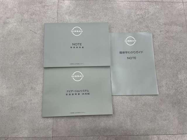 ノート 1.2 X 雹害車 日産コネクトナビ 全方位カメラ リアカメラ 衝突被害軽減ブレ-キ 全方位カメラ ETC付 禁煙車 LEDヘッドライト レーンアシスト インテリジェントキー ワンオーナー ワンセグTV TVナビ サイドカメラ メモリーナビ キーレス(29枚目)