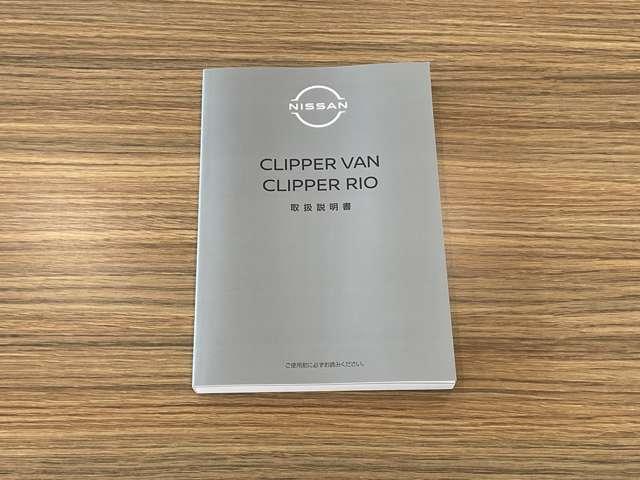 クリッパーリオ 660 E ハイルーフ 雹害車 左側オートスライド 禁煙車 LEDヘッドライト アイドリングストップ インテリジェントキー オートエアコン レーンキープアシスト 踏み間違い衝突防止(23枚目)