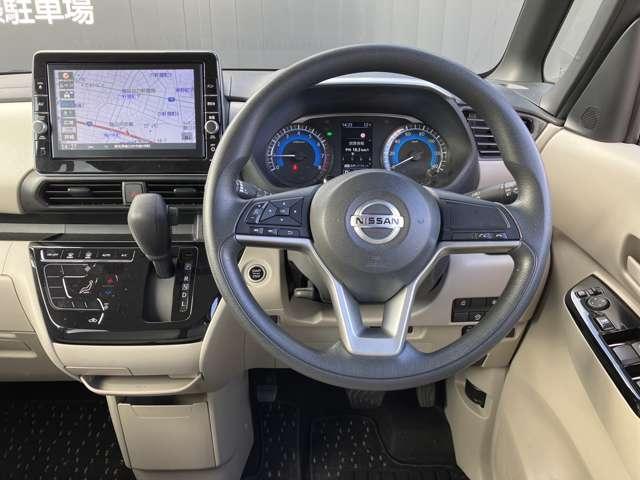 ルークス 660 X 大画面メモリーナビ 全方位カメラ ETC AHB 地デジ 緊急ブレーキ レーンアシスト ワンオ-ナ-車 アイドリングS ETC付き インテリキー Bカメラ パワーウインドウ 両側スライド片側電動ドア(32枚目)