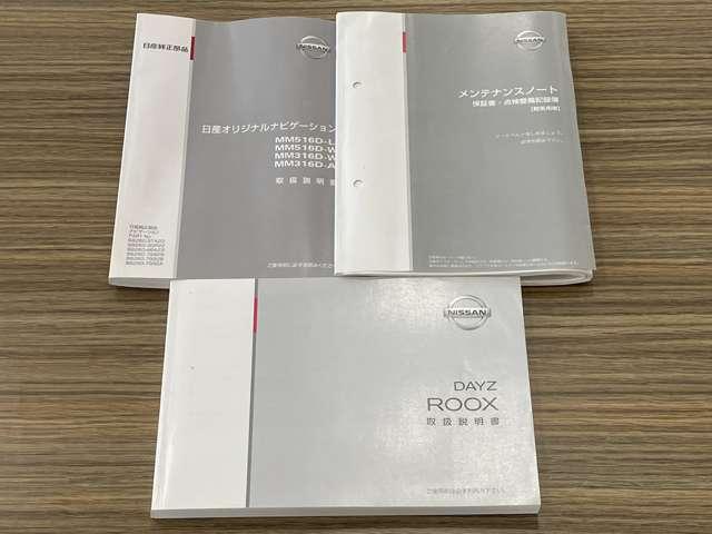 �戵�������A�����e�i���X�m�[�g���������Ă���܂���