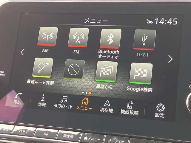 オーラ １．２　Ｇ　日産コネクトナビ　全方位カメラ　フルセグテレビ　ハイビームアシスト　ＥＴＣ車載器　アルミ　ＬＤＷ　ＬＥＤライト　バックモニター　禁煙　エアバッグ　ドライブレコーダー　記録簿　メモリーナビ　サイドカメラ（14枚目）