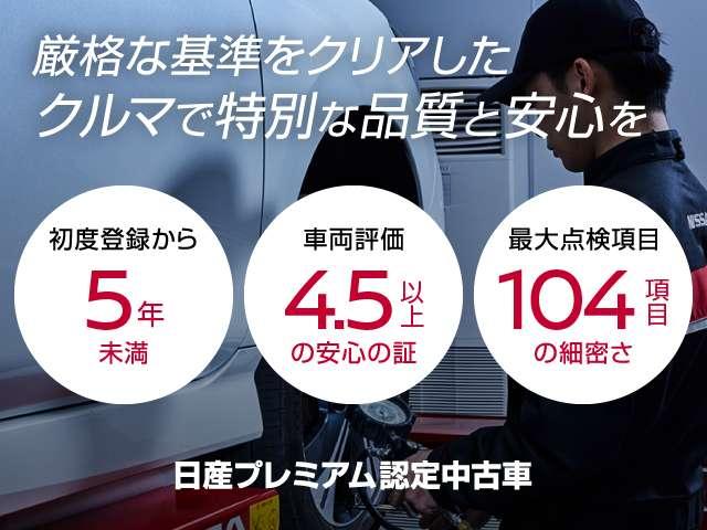 クリッパーリオ ６６０　Ｇ　ハイルーフ　日産純正メモリーナビ　バックカメラ　フルセグＴＶ　ＬＥＤヘッドランプ　シートヒータ　Ｂカメラ　アイドリングストップ　スマートキ　レーンアシスト　オートエアコン　ナビＴＶ　ドラレコ　ＥＴＣ　メモリーナビ（75枚目）