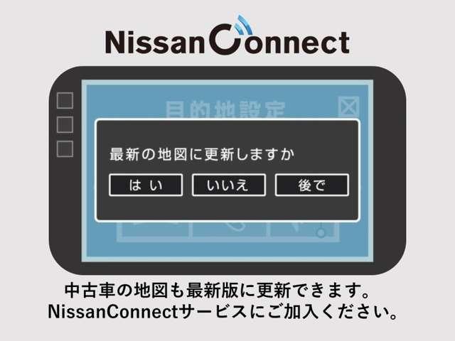 クリッパーリオ ６６０　Ｇ　ハイルーフ　日産純正メモリーナビ　バックカメラ　フルセグＴＶ　ＬＥＤヘッドランプ　シートヒータ　Ｂカメラ　アイドリングストップ　スマートキ　レーンアシスト　オートエアコン　ナビＴＶ　ドラレコ　ＥＴＣ　メモリーナビ（79枚目）