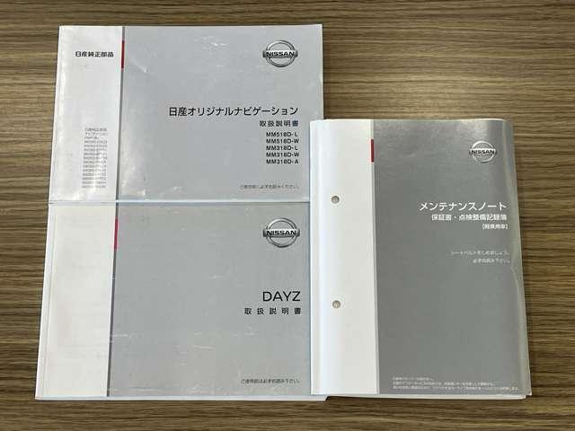 �戵�������A�����e�i���X�m�[�g���������Ă���܂���