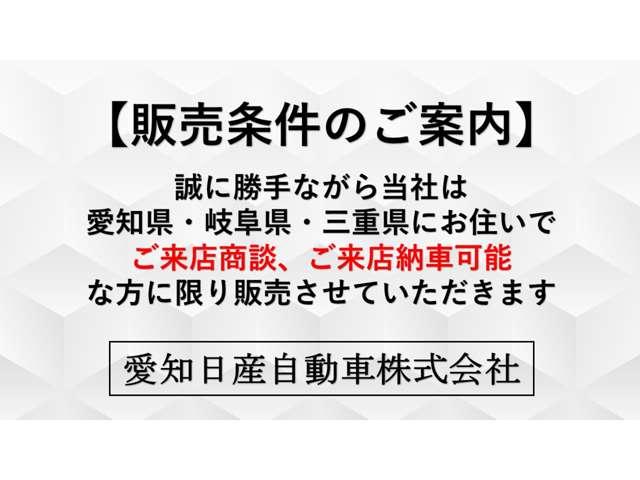 キックス 1.2 X (e-POWER) 大画面メモリーナビ 全方位カメラ アラウンドビューモニタ キーレス サイドカメラ パワステ 車線逸脱 ABS LEDヘッドランプ フルセグTV 禁煙車 オートエアコン ドラレコ ワンオーナー ETC(3枚目)