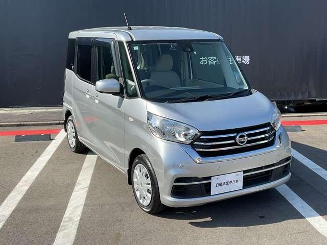 デイズルークス 660 X 日産純正メモリーナビ 全方位カメラ レーダーブレーキサポート パワーウィンド 地デジチューナー Iストップ イモビ 整備記録簿 スマートキー&プッシュスタート ナビTV Wエアバッグ バックカメラ(31枚目)