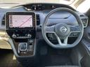 セレナ 1.2 e-POWER ハイウェイスター V 大画面メモリーナビ 全周囲カメラ プロパ 360°カメラ エマジェンシーブレーキ 1オナ スマキー バックカメラ LED レーンアシスト 点検記録簿付 ETC ドラレコ イモビ サイドカーテンエアバック フルオートエアコン アルミホイール 中古車画像_4