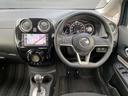 ノート 1.2 X DIG-S 日産純正メモリーナビ ETC LEDヘッド エ エマージェンシブレーキ アイドリングストップ機能 左右エアバック イモビ AAC スマキー LEDライト レーンアシスト ETC 整備記録簿 パワーウィンドウ ABS キーフリー 1オーナー ナビTV 中古車画像_4
