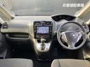 セレナ 2.0 20X S-HYBRID 大画面メモリーナビ バックカメラ アイドルストップ Bモニター Cコントロール 地デジ レーンキープアシスト ETC車載器 三列シート ウォークスルー オートエアコン パワーウインドウ 記録簿 ABS 中古車画像_4