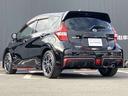 ノート １．２　ｅ－ＰＯＷＥＲ　ＮＩＳＭＯ　日産純正メモリーナビ　全方位カメラ　アラウンドビュ　エマージェンシーＢ　セキュリティー　ＡＷ　１オーナー　キーレススタート　車線逸脱警報装置　メモリーナビ付き　オートＬＥＤ　ＬＥＤヘットライト　記録簿（7枚目）
