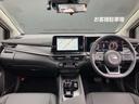 オーラ １．２　Ｇ　レザーエディション　日産コネクトナビ　全方位カメラ　衝突軽減Ｂ　インテリキー　レザーシート　イモビライザー　ＬＥＤライト　禁煙車　車線逸脱警報　追従クルーズ　ドラレコ　ＥＴＣ　オートハイビーム　ナビ＆ＴＶ　アルミ　記録簿（4枚目）