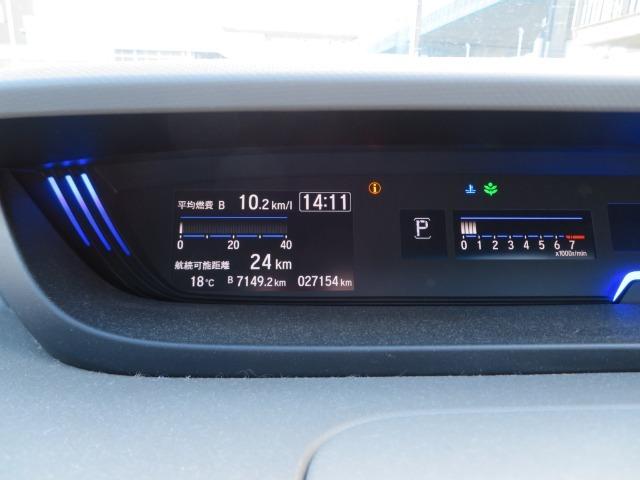 フリード G・ホンダセンシング 純正メモリナビ フルセグTV ETC(13枚目)