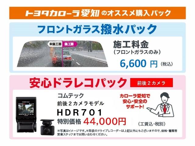 プリウスアルファ Ｓ　メモリーナビ　フルセグ　バックカメラ　ＥＴＣ　ＣＤ　ミュージックプレイヤー接続可　ＤＶＤ再生　スマートキー　キーレス　ハイブリッド　ワンオーナー（50枚目）