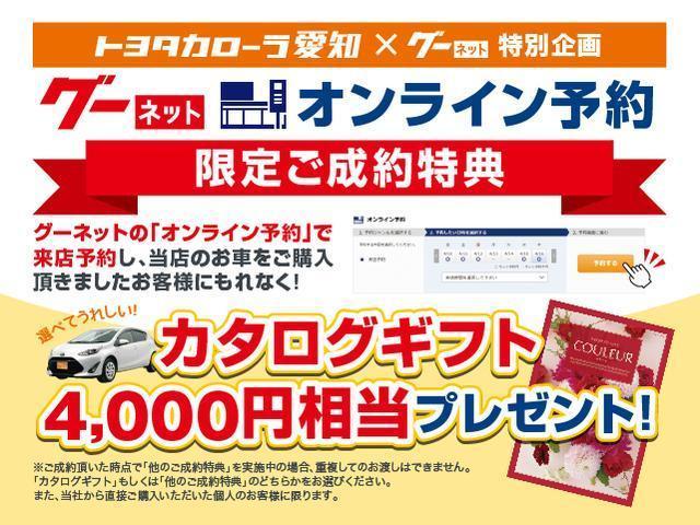 エスティマ アエラス　ＨＤＤナビ　フルセグ　バックカメラ　ＥＴＣ　ＣＤ　ミュージックプレイヤー接続可　ＤＶＤ再生　後席モニター　オートクルーズコントロール　ＨＩＤヘッドライト　両側電動スライド　乗車定員７人　３列シート（50枚目）