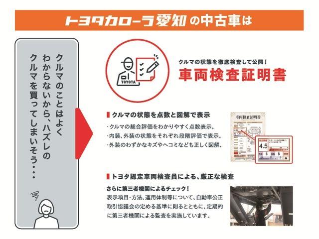 パッソ Ｘ　Ｇパッケージ　衝突被害軽減システム　メモリーナビ　ワンセグ　ＣＤ　ミュージックプレイヤー接続可　ＬＥＤヘッドランプ　ベンチシート　スマートキー　キーレス　アイドリングストップ　ワンオーナー（26枚目）