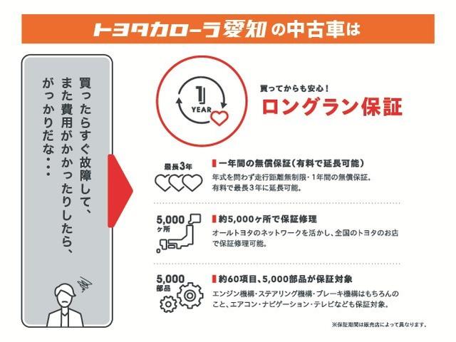 パッソ Ｘ　Ｇパッケージ　衝突被害軽減システム　メモリーナビ　ワンセグ　ＣＤ　ミュージックプレイヤー接続可　ＬＥＤヘッドランプ　ベンチシート　スマートキー　キーレス　アイドリングストップ　ワンオーナー（27枚目）