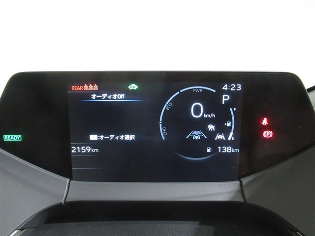 プリウス Z メモリーナビ フルセグ バックカメラ ETC ミュージックプレイヤー接続可 電動シート オートクルーズコントロール LEDヘッドランプ スマートキー キーレス ハイブリッド(17枚目)