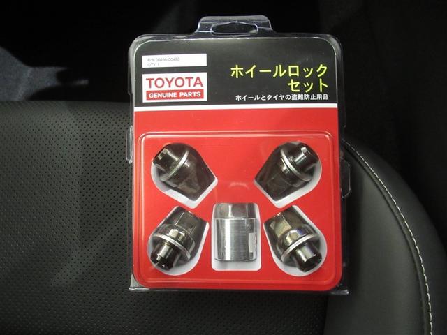 プリウス Z メモリーナビ フルセグ バックカメラ ETC ミュージックプレイヤー接続可 電動シート オートクルーズコントロール LEDヘッドランプ スマートキー キーレス ハイブリッド(27枚目)