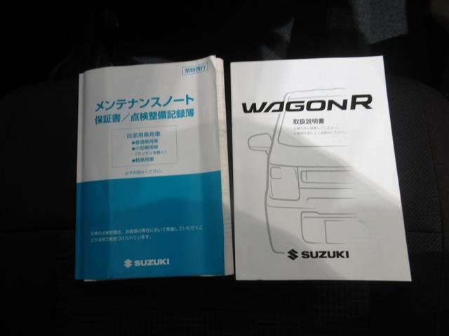 ワゴンＲスティングレー ハイブリッドＸ　衝突被害軽減システム　メモリーナビ　フルセグ　バックカメラ　ＥＴＣ　ドラレコ　ＣＤ　ミュージックプレイヤー接続可　ＤＶＤ再生　ＬＥＤヘッドランプ　ベンチシート　スマートキー　キーレス　ハイブリッド（28枚目）