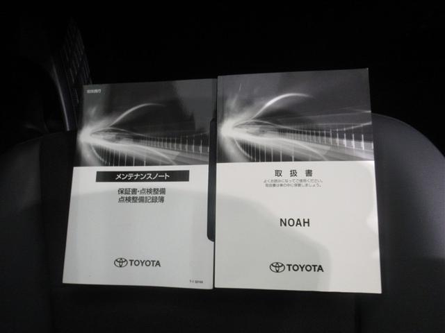 ノア Ｓｉ　ダブルバイビーＩＩＩ　衝突被害軽減システム　メモリーナビ　フルセグ　バックカメラ　ＥＴＣ　ＣＤ　ミュージックプレイヤー接続可　ＤＶＤ再生　後席モニター　オートクルーズコントロール　ＬＥＤヘッドランプ　両側電動スライド（29枚目）