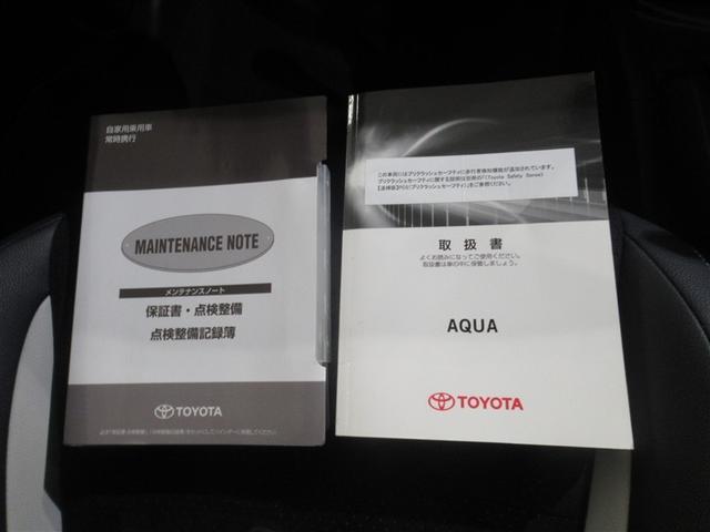 アクア G G’s 衝突被害軽減システム メモリーナビ フルセグ バックカメラ ETC CD ミュージックプレイヤー接続可 DVD再生 オートクルーズコントロール LEDヘッドランプ スマートキー キーレス ハイブリッド(25枚目)