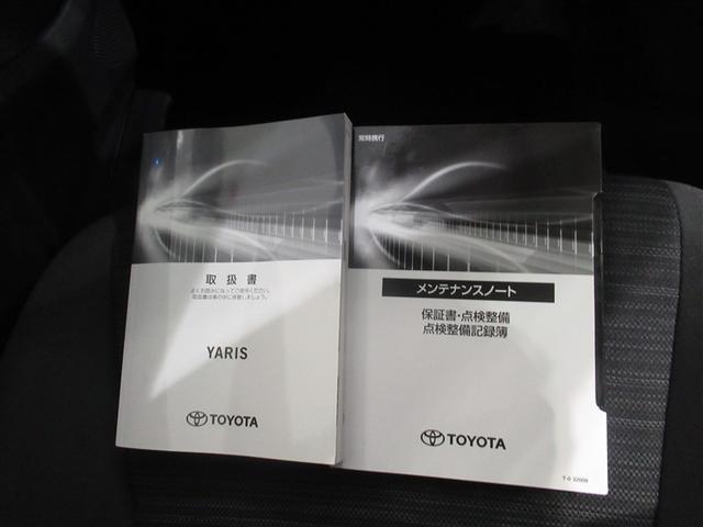 ヤリス ハイブリッドＺ　衝突被害軽減システム　メモリーナビ　バックカメラ　ＥＴＣ　ＣＤ　ミュージックプレイヤー接続可　ＤＶＤ再生　オートクルーズコントロール　ＬＥＤヘッドランプ　スマートキー　キーレス　ハイブリッド（29枚目）