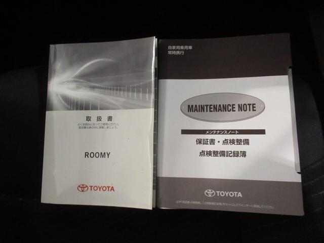 ルーミー G S 衝突被害軽減システム メモリーナビ ワンセグ バックカメラ ETC CD ミュージックプレイヤー接続可 オートクルーズコントロール 両側電動スライド スマートキー キーレス アイドリングストップ(26枚目)