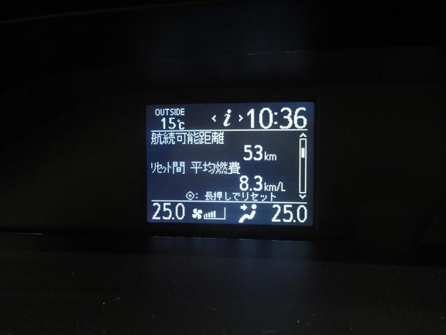 ヴォクシー ＺＳ　衝突被害軽減システム　メモリーナビ　フルセグ　バックカメラ　ＥＴＣ　ＣＤ　ミュージックプレイヤー接続可　ＤＶＤ再生　ＬＥＤヘッドランプ　電動スライドドア　乗車定員８人　３列シート　スマートキー（23枚目）