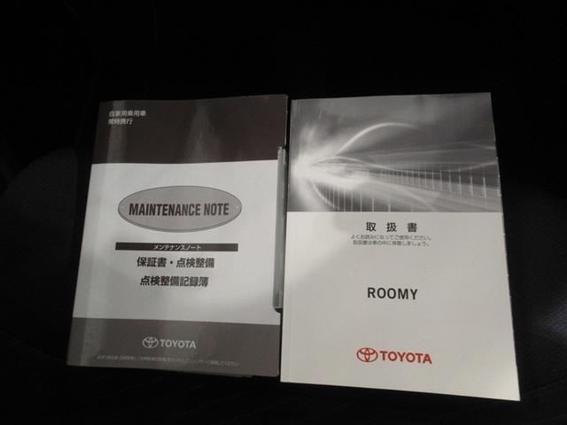 �����e�i���X�m�[�g�t���ł��B�ߋ��̐����L�^���m�F������A���Ԃ̏󋵂ɂ��������������邱�Ƃɖ𗧂��܂��B