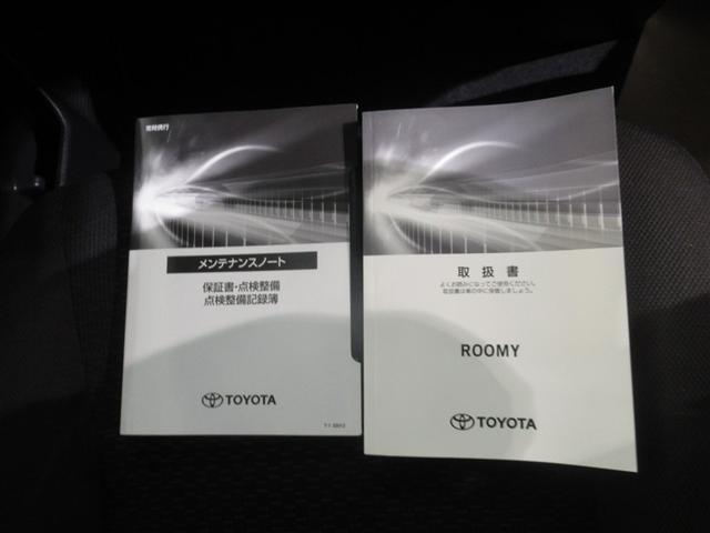 ルーミー Ｇ　衝突被害軽減システム　メモリーナビ　フルセグ　バックカメラ　ＥＴＣ　ＣＤ　ミュージックプレイヤー接続可　ＤＶＤ再生　ＬＥＤヘッドランプ　両側電動スライド　スマートキー　キーレス　アイドリングストップ（28枚目）