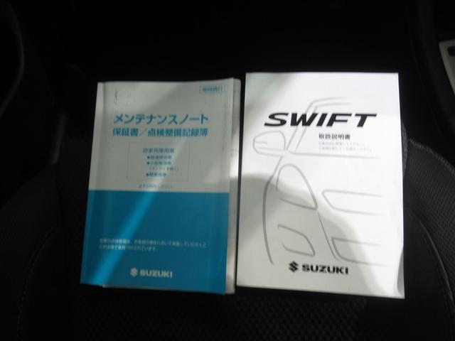 スイフトスポーツ ベースグレード メモリーナビ フルセグ ETC CD ミュージックプレイヤー接続可 DVD再生 オートクルーズコントロール HIDヘッドライト スマートキー キーレス(26枚目)