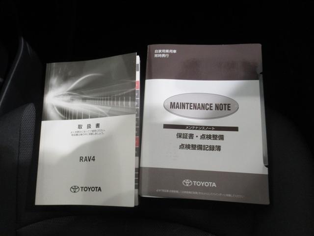 ＲＡＶ４ Ｘ　衝突被害軽減システム　メモリーナビ　フルセグ　バックカメラ　ＥＴＣ　ＣＤ　ミュージックプレイヤー接続可　ＤＶＤ再生　オートクルーズコントロール　ＬＥＤヘッドランプ　スマートキー　キーレス　ワンオーナー（27枚目）