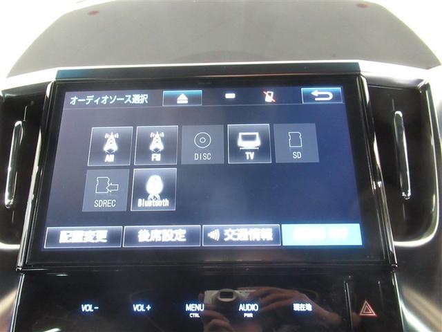 ヴェルファイア ２．５Ｚ　Ａエディション　ゴールデンアイズ　衝突被害軽減システム　メモリーナビ　フルセグ　バックカメラ　ＥＴＣ　ＣＤ　ミュージックプレイヤー接続可　ＤＶＤ再生　後席モニター　オートクルーズコントロール　ＬＥＤヘッドランプ　両側電動スライド（4枚目）