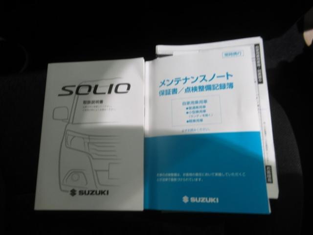 ソリオバンディット ハイブリッドＭＶ　衝突被害軽減システム　メモリーナビ　フルセグ　バックカメラ　ＥＴＣ　ＣＤ　ミュージックプレイヤー接続可　ＤＶＤ再生　オートクルーズコントロール　ＬＥＤヘッドランプ　両側電動スライド　スマートキー（26枚目）