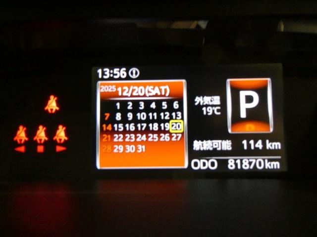 ルーミー Ｇ－Ｔ　衝突被害軽減システム　メモリーナビ　フルセグ　バックカメラ　ＥＴＣ　ドラレコ　ＣＤ　ミュージックプレイヤー接続可　ＤＶＤ再生　オートクルーズコントロール　ＬＥＤヘッドランプ　両側電動スライド　キーレス（23枚目）