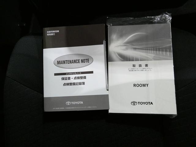 ルーミー Ｇ－Ｔ　衝突被害軽減システム　メモリーナビ　フルセグ　バックカメラ　ＥＴＣ　ドラレコ　ＣＤ　ミュージックプレイヤー接続可　ＤＶＤ再生　オートクルーズコントロール　ＬＥＤヘッドランプ　両側電動スライド　キーレス（27枚目）