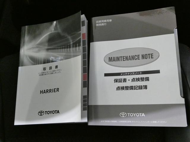 �������u�戵�������v���u�����e�i���X�m�[�g�v�����Ă��܂��I�I