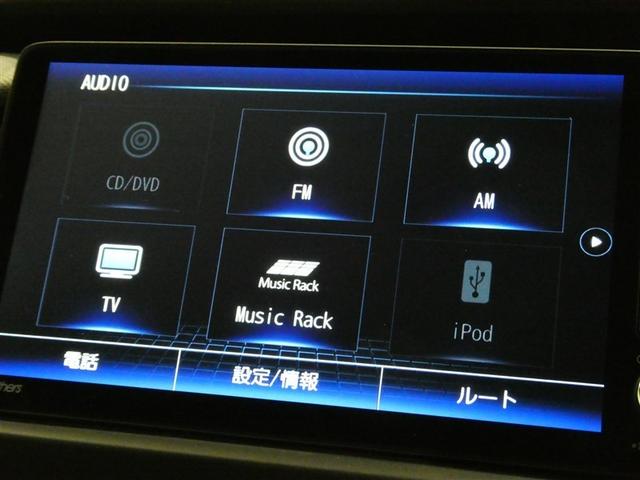 フィット ｅ：ＨＥＶクロスター　衝突被害軽減システム　メモリーナビ　フルセグ　バックカメラ　ＥＴＣ　ＣＤ　ミュージックプレイヤー接続可　ＤＶＤ再生　オートクルーズコントロール　ＬＥＤヘッドランプ　スマートキー　キーレス　ハイブリッド（4枚目）