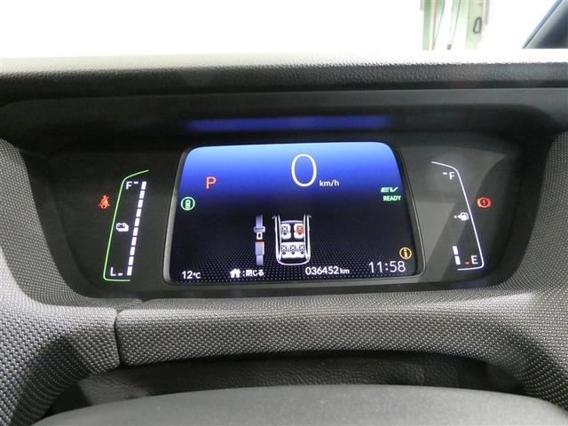 フィット ｅ：ＨＥＶクロスター　衝突被害軽減システム　メモリーナビ　フルセグ　バックカメラ　ＥＴＣ　ＣＤ　ミュージックプレイヤー接続可　ＤＶＤ再生　オートクルーズコントロール　ＬＥＤヘッドランプ　スマートキー　キーレス　ハイブリッド（20枚目）