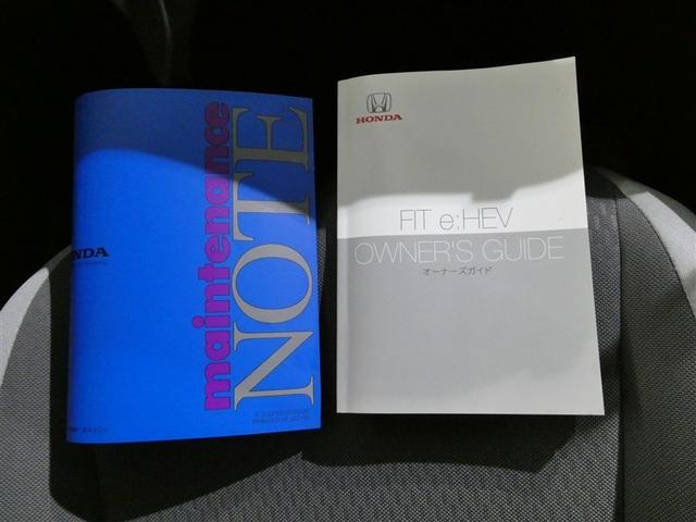 フィット ｅ：ＨＥＶクロスター　衝突被害軽減システム　メモリーナビ　フルセグ　バックカメラ　ＥＴＣ　ＣＤ　ミュージックプレイヤー接続可　ＤＶＤ再生　オートクルーズコントロール　ＬＥＤヘッドランプ　スマートキー　キーレス　ハイブリッド（24枚目）